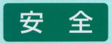 ԋ@pV[,HƐipV[,Ë@pV[,錧,ЂȂs,׃V[,׃V[,Of[V,HƐipx,TZ